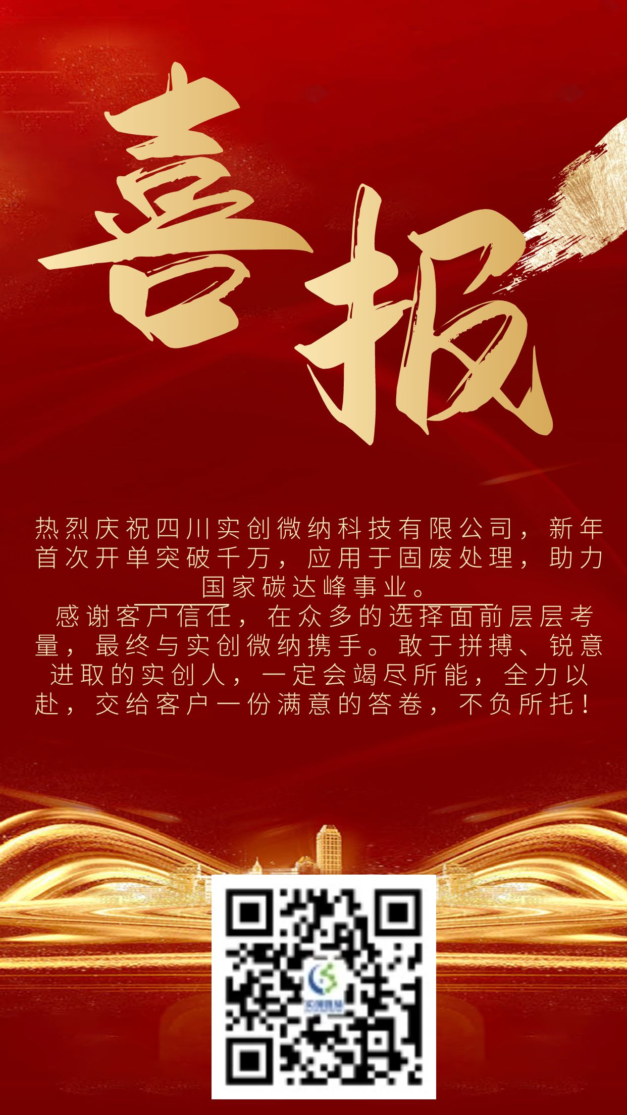 1710836398676363.png image.png