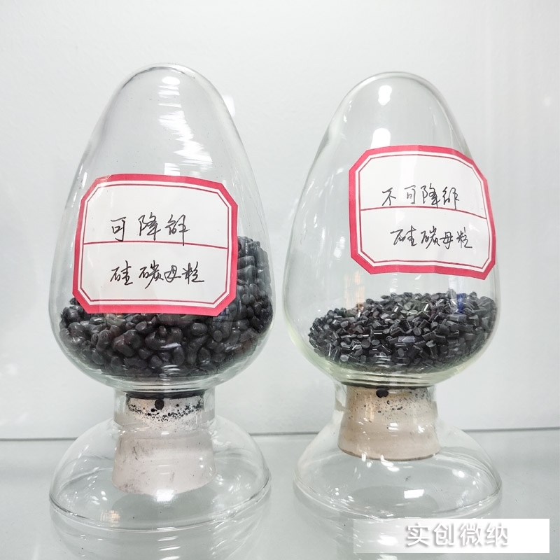 Si-C母粒