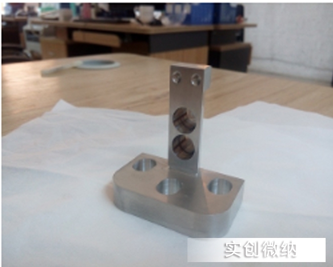 精密加工件