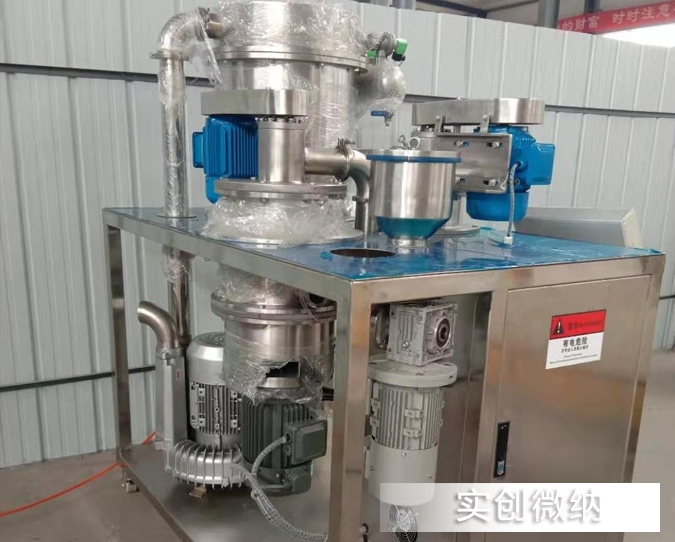 两级串联分级式冲击磨