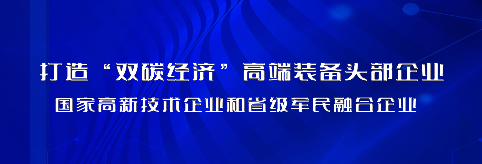 活化改性机