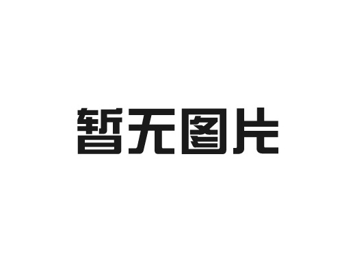 三元材料专用粉碎分级设备