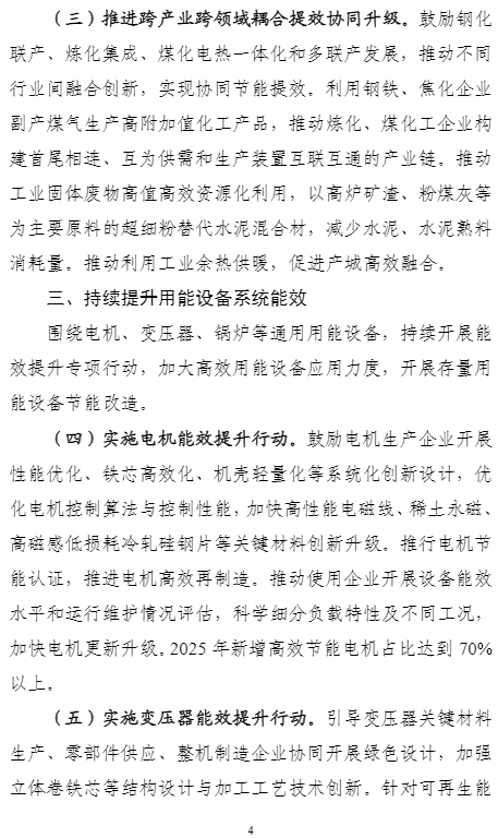 1e86f6e33012ea76ee50216b52b22cd3_1657354086152413.png