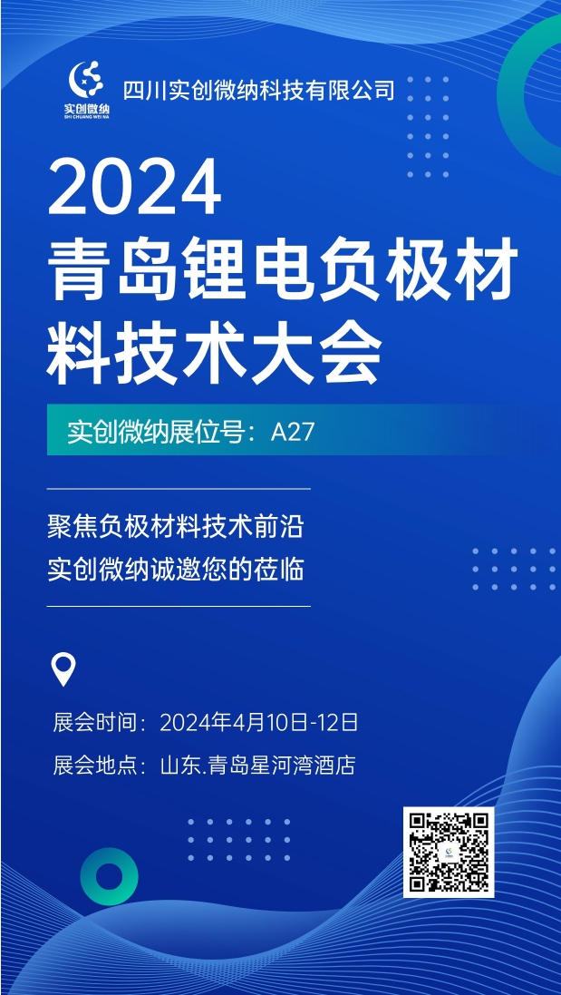 微信截图_20240416105404.png
