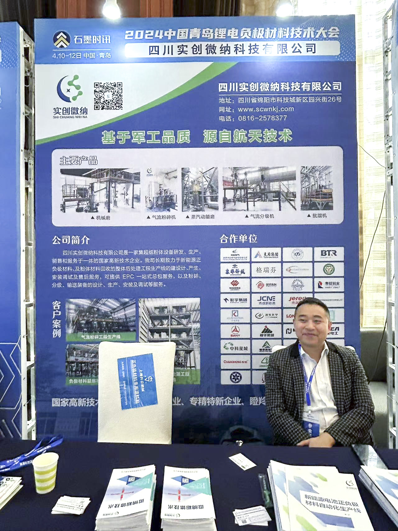 微信图片_20240416093400.jpg