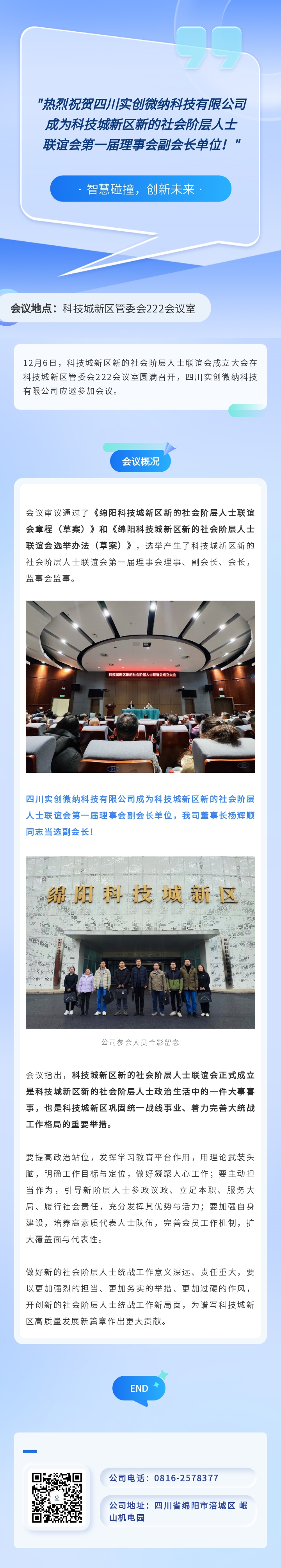 135editor_12311426_67738ea1cbd5c20241231142641.jpg