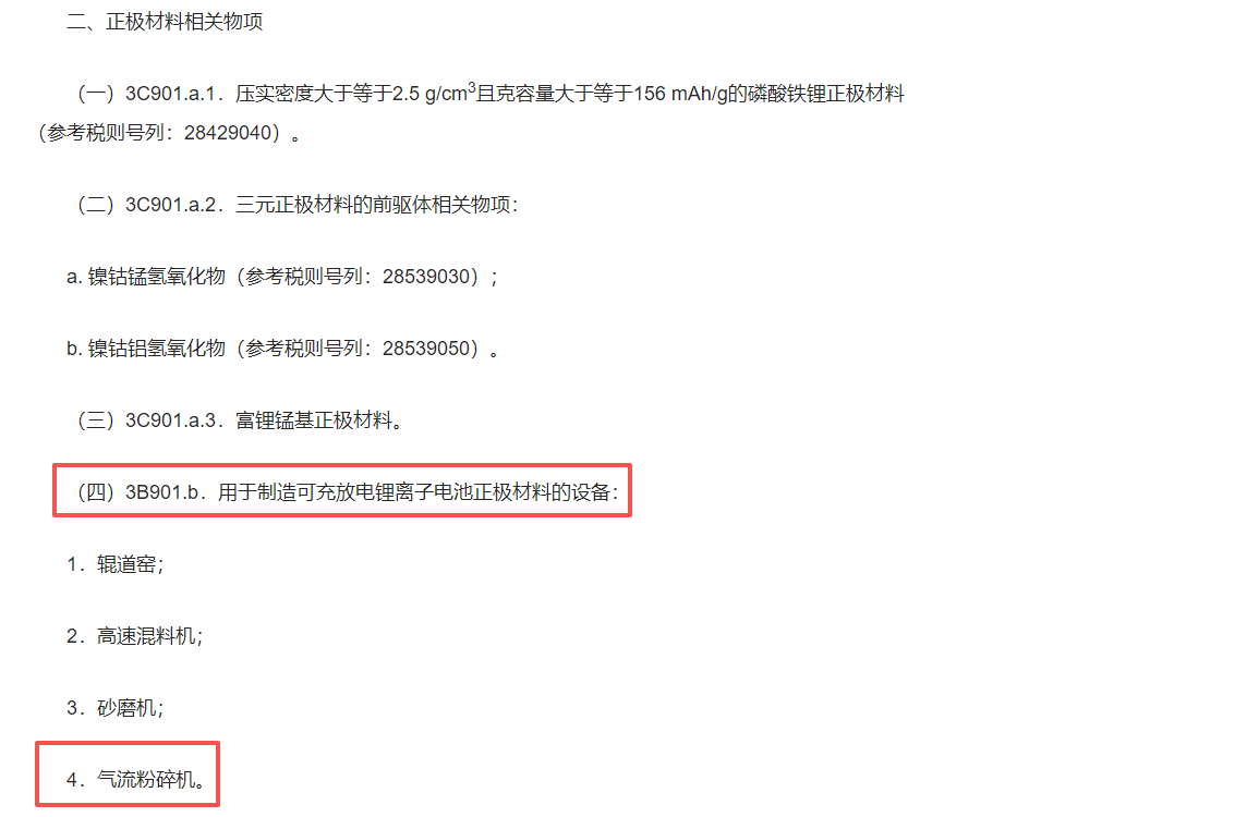1760085491133706.png 微信图片_2025-10-10_140401_010.png