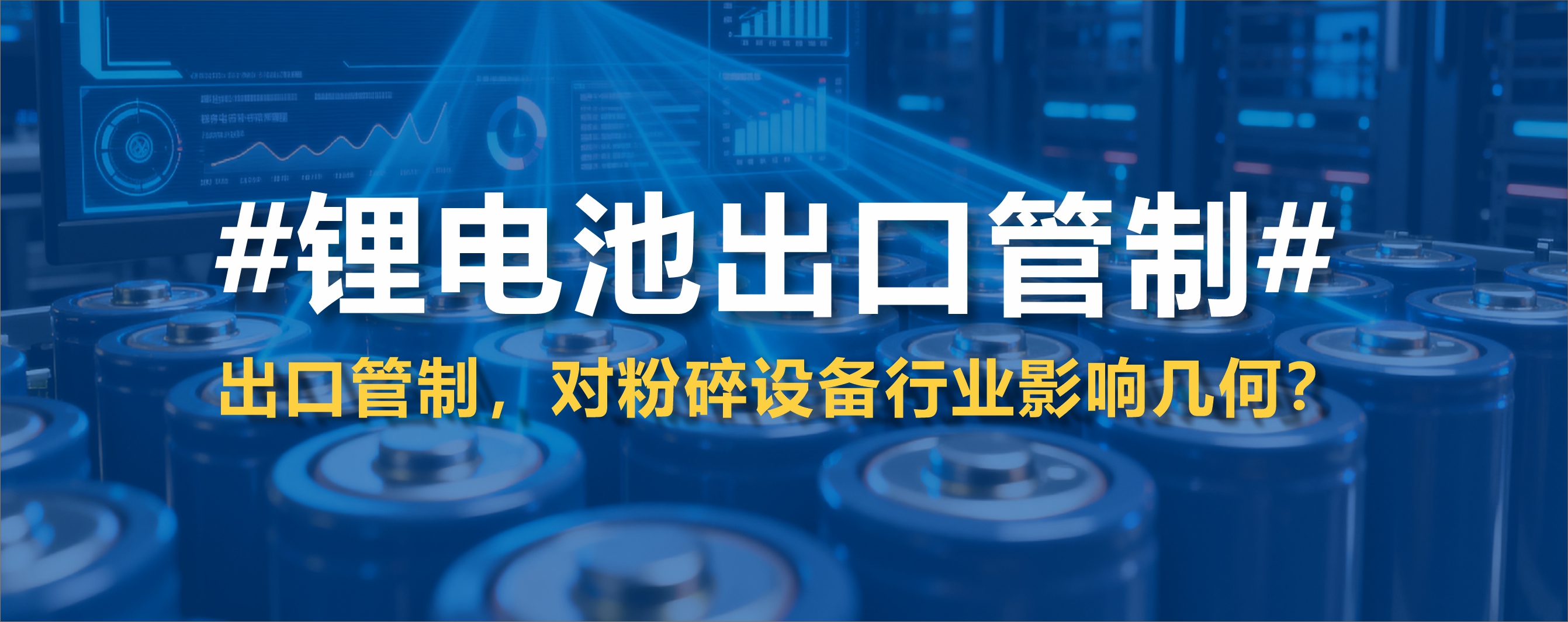 1760085674128659.jpg 公众号顶图1.jpg