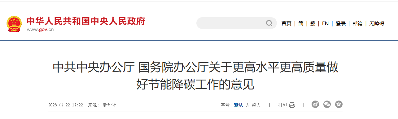 微信图片_2026-04-23_141446_789.png
